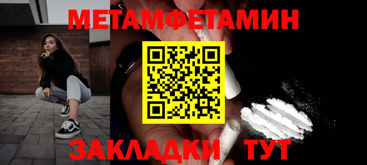 Amphetamine VHQ Ржев