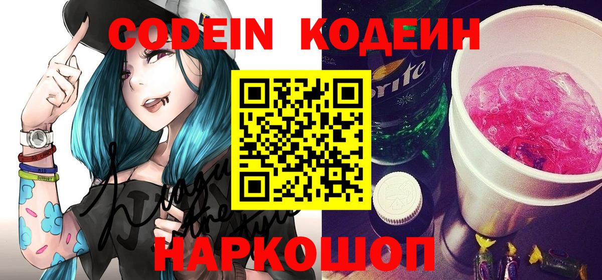 COCAIN  Гашиш  Лсд 25  МАРИХУАНА  Ржев  Вход с VPN  MDMA  МЕФ  Меф кристаллы  Гашиш 