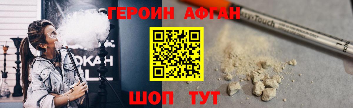 КЕТАМИН Ржев