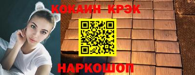 ГАЛЛЮЦИНОГЕННЫЕ ГРИБЫ Наро-Фоминск