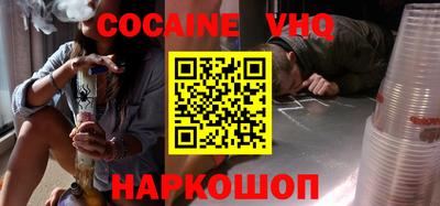 ГАЛЛЮЦИНОГЕННЫЕ ГРИБЫ Наро-Фоминск