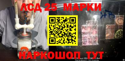 ГАЛЛЮЦИНОГЕННЫЕ ГРИБЫ Наро-Фоминск