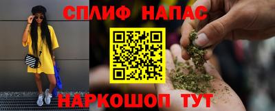 ГАЛЛЮЦИНОГЕННЫЕ ГРИБЫ Наро-Фоминск