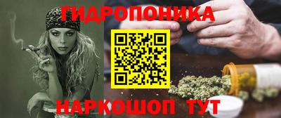 ГАЛЛЮЦИНОГЕННЫЕ ГРИБЫ Наро-Фоминск