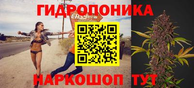 ГАЛЛЮЦИНОГЕННЫЕ ГРИБЫ Наро-Фоминск