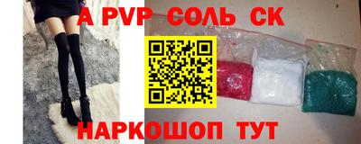 круглые Нальчик