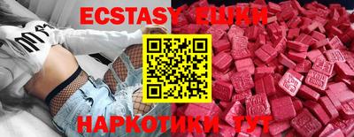 круглые Нальчик