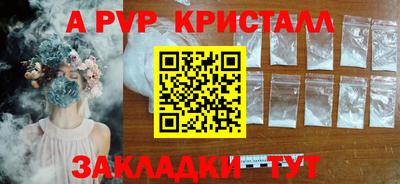 герыч Нарткала