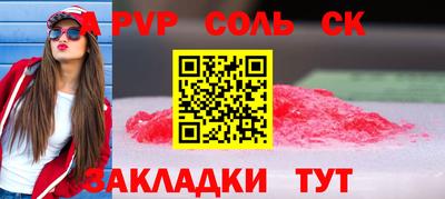 круглые Нальчик