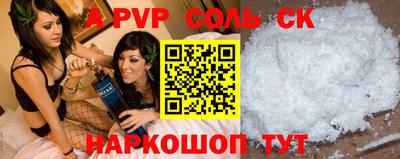 круглые Нальчик
