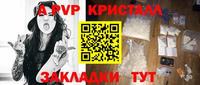 ГАЛЛЮЦИНОГЕННЫЕ ГРИБЫ Наро-Фоминск
