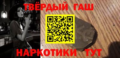 ГАЛЛЮЦИНОГЕННЫЕ ГРИБЫ Наро-Фоминск