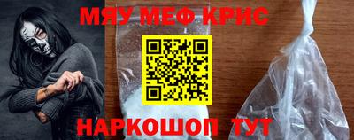 круглые Нальчик