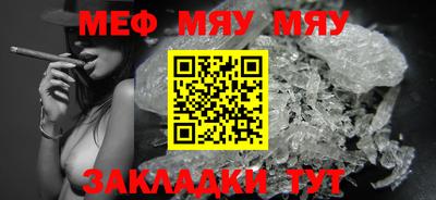 круглые Нальчик