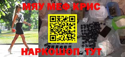 ГАЛЛЮЦИНОГЕННЫЕ ГРИБЫ Наро-Фоминск