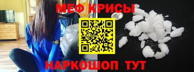 ГАЛЛЮЦИНОГЕННЫЕ ГРИБЫ Наро-Фоминск