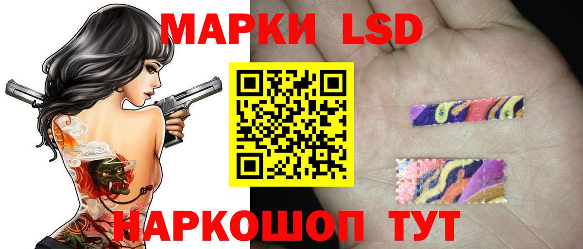 ЛСД экстази ecstasy  Вход с VPN  Ржев 