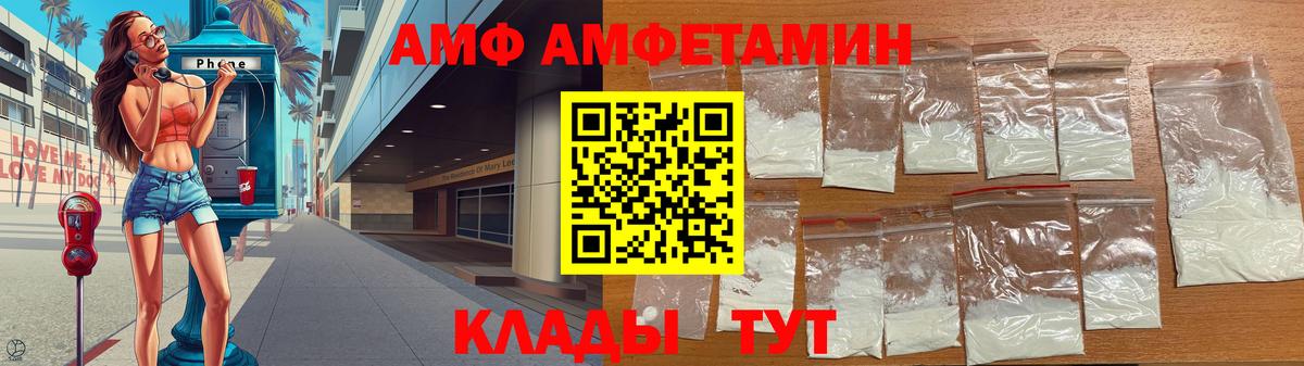 Первитин винт Ржев