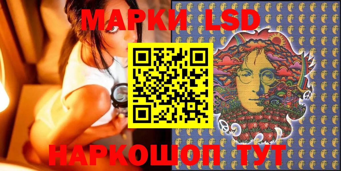 Ржев  Наркотические марки 1,8мг  Вход с VPN 