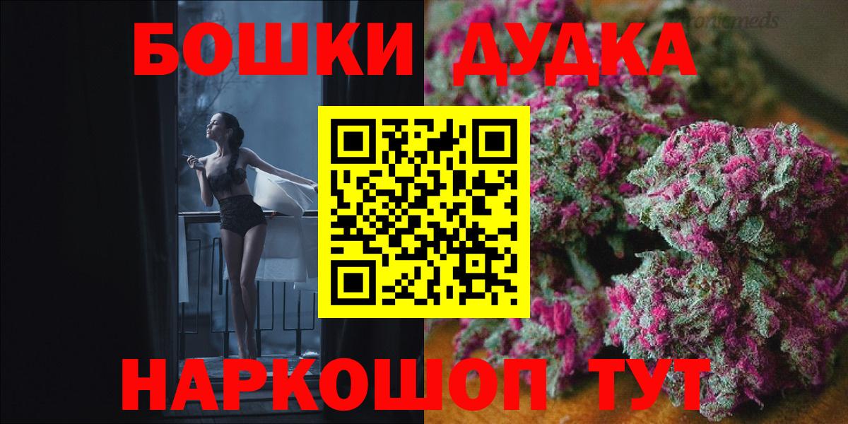 МАРИХУАНА марихуана  Конопля Amnesia  Вход с VPN  Ржев  МАРИХУАНА тримм 